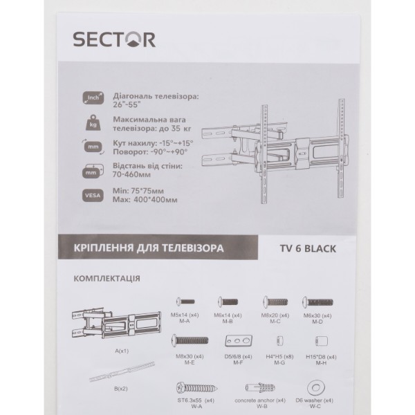 Фото - Кріплення для телевізора SECTOR TV6 Black